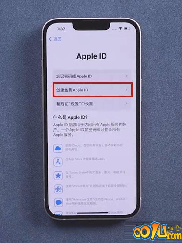 iPhone13怎么注册新ID?iPhone13新ID注册步骤分享