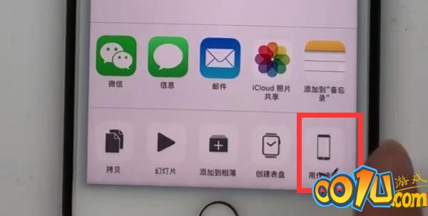 iPhone设置动态锁屏壁纸的方法截图