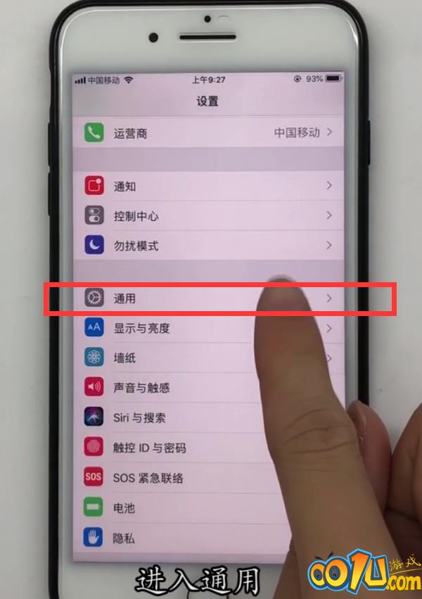 iPhone中调整通话声音大小的方法步骤截图