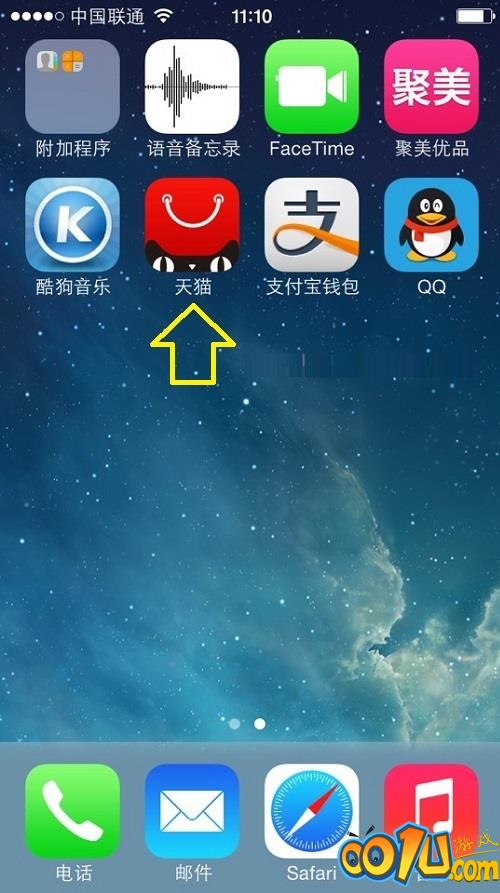 iPhone APP store应用商店如何下载安装软件？iPhone APP store应用商店下载安装软件的图文教程截图