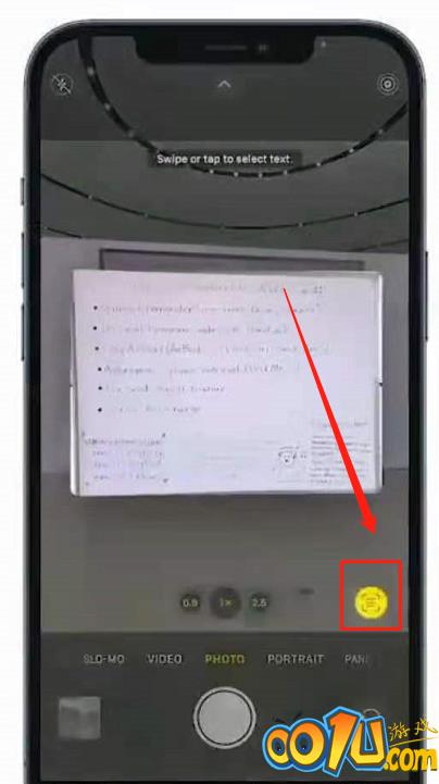 ios15图片转文字怎么用?苹果ios15拍摄提取文字方法分享截图