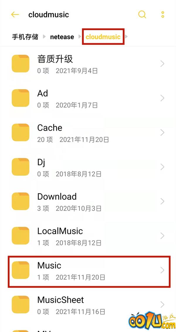 网易云音乐下载歌曲怎么转换成mp3格式?网易云音乐下载歌曲更改格式流程