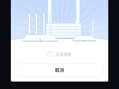 小米wifi如何配对网络？小米wifi连接路由器教程介绍