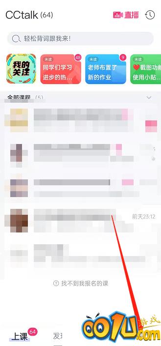 CCtalk头像挂件在哪里设置？CCtalk头像挂件设置教程