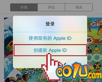 iPhone13怎么注册新ID?iPhone13新ID注册步骤分享截图