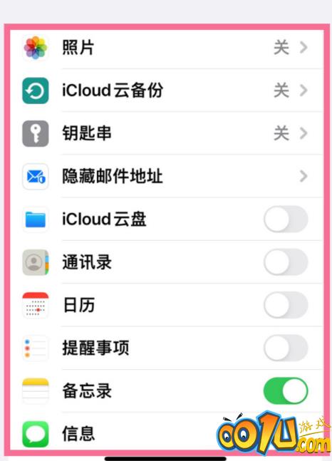 iPhone两台手机之间的同步在哪里关?iPhone两台手机之间的同步关闭方法截图