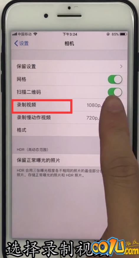 iphone优化节省手机内存的方法截图