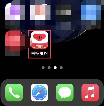 iphone资源库怎么关闭?iPhone关闭资源库功能方法截图