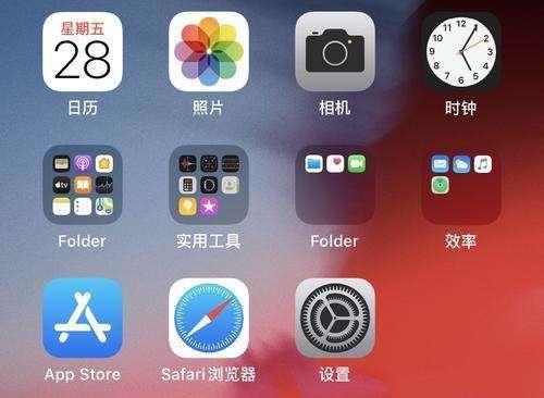 iOS14QQ发不了图片是怎么回事?iOS14QQ打不开相册解决方法截图