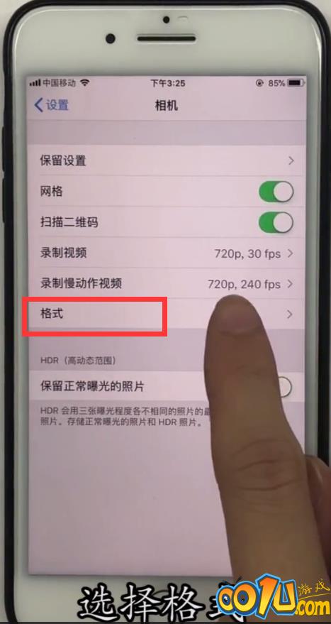 iphone优化节省手机内存的方法截图