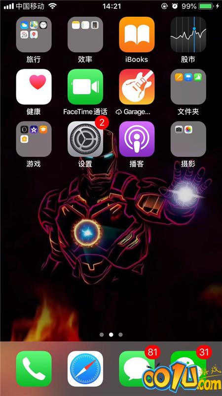 iphonex设置锁屏时间的操作步骤截图