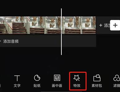 剪映新年特效怎么用?剪映新年特效的使用方法