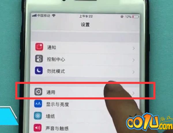 iphone中隐藏应用的操作方法截图