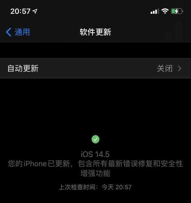 ios14.5口罩解打不开怎么办?ios14.5口罩解锁打不开解决方法截图