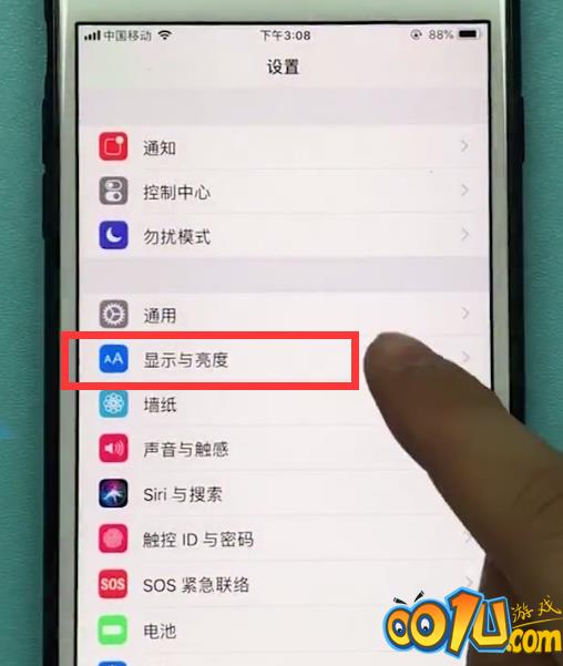 苹果手机中调节屏幕亮度的方法步骤截图