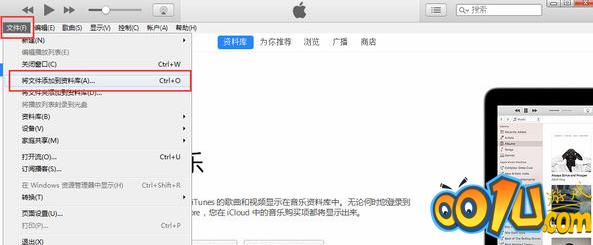 iphone相册怎样导入电脑视频?iphone相册导入电脑视频操作方法截图