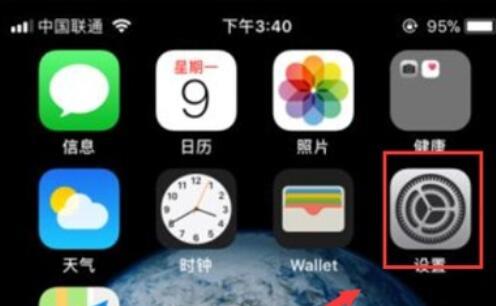 iphone设置勿扰模式的方法步骤截图