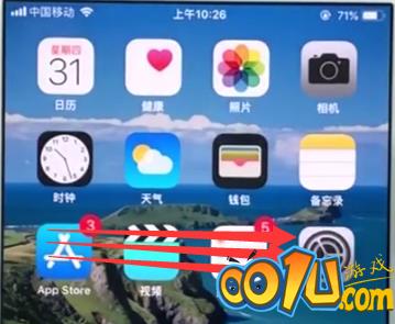 ios11中设置相机清晰度的具体方法截图