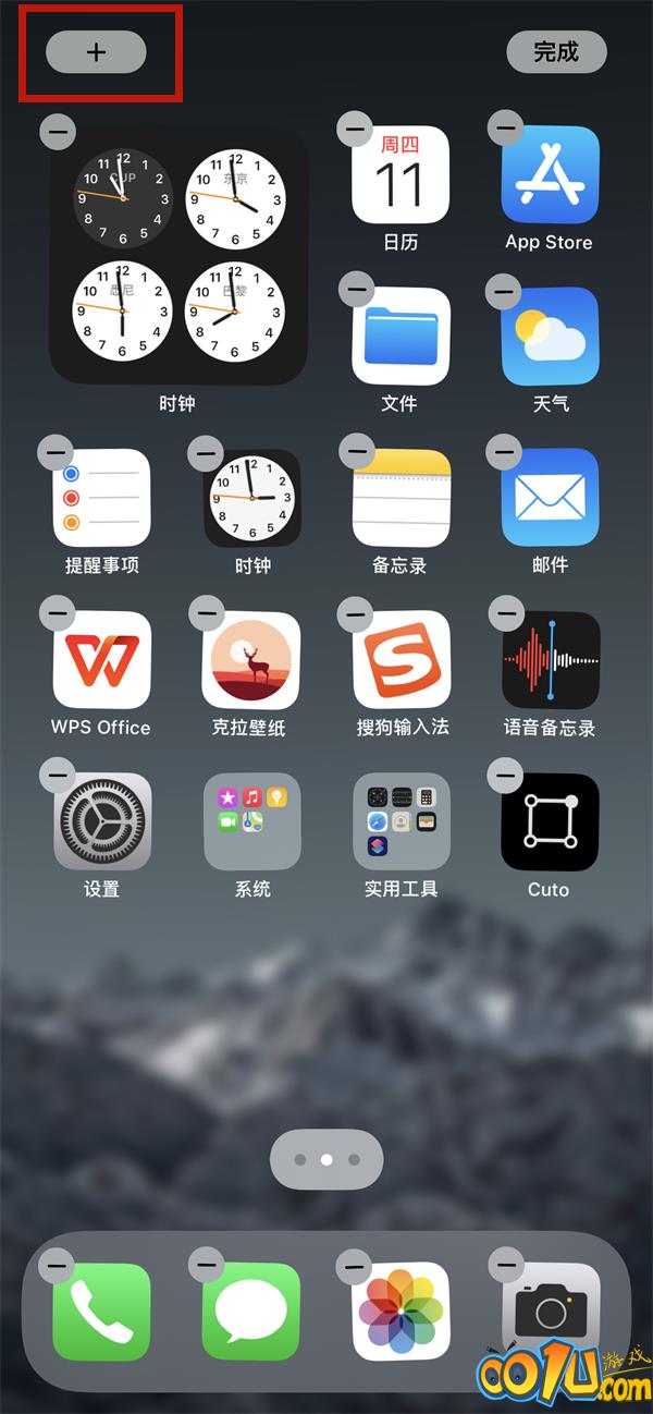 ios15如何添加桌面小组件？ios15添加桌面小组件方法