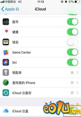 iPhone11pro max备份数据的操作步骤截图