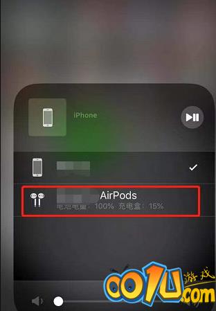 airpods3怎样查询电量?airpods3电量查询方法截图