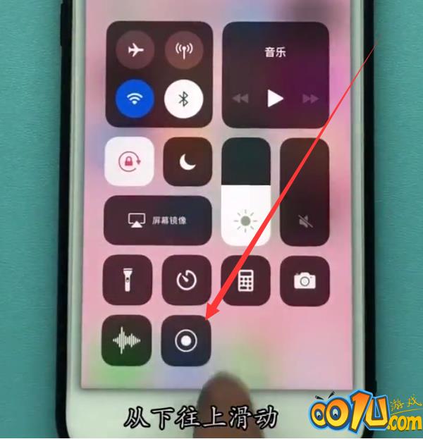 iphone中录屏的方法步骤截图