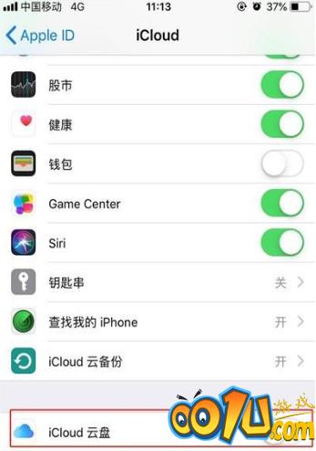 iPhone11pro max备份数据的操作步骤截图