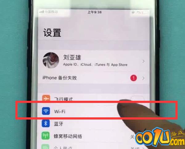 iphone中连接wifi的方法步骤截图