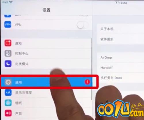 ipad中更新系统的具体步骤截图