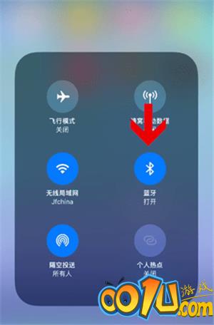 苹果用蓝牙传视频的方法截图