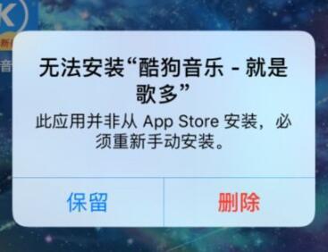 iPhone一键迁移数据与无法迁移的详解截图