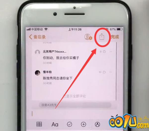 iPhone中加密相册里面的照片视频的方法步骤截图