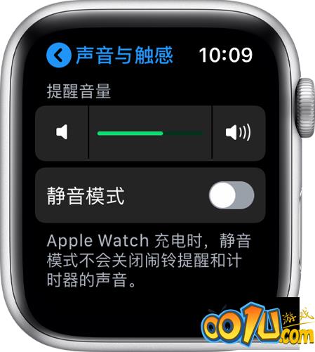 AppleWatch6怎么设置静音?AppleWatch6设置静音方法