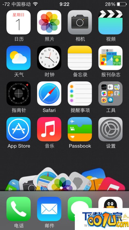 iphone手机怎么下载谷歌地球?iphone手机下载谷歌地球方法截图