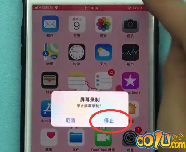 iphone中录屏的方法步骤截图