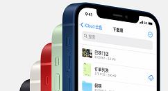 iPhone12怎么关5g网络 iPhone12关5g网络方法