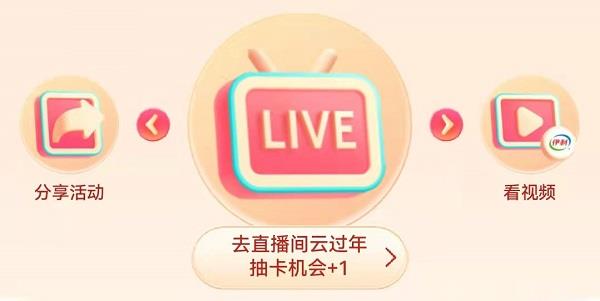 抖音为什么会进房失败？抖音进入直播间失败解决办法