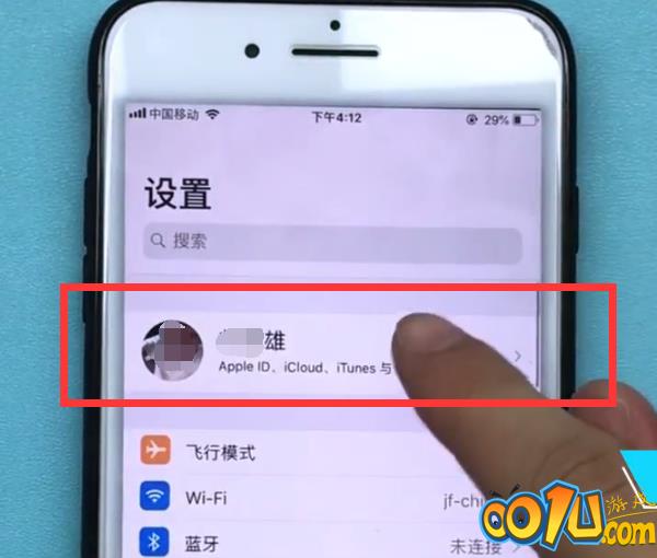 iphone7plus中备份数据的方法教程截图