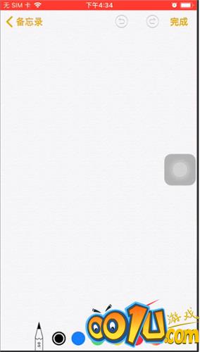 苹果备忘录中操作画画的详细教程截图
