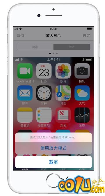 iPhone手机放大桌面图标的详细操作截图