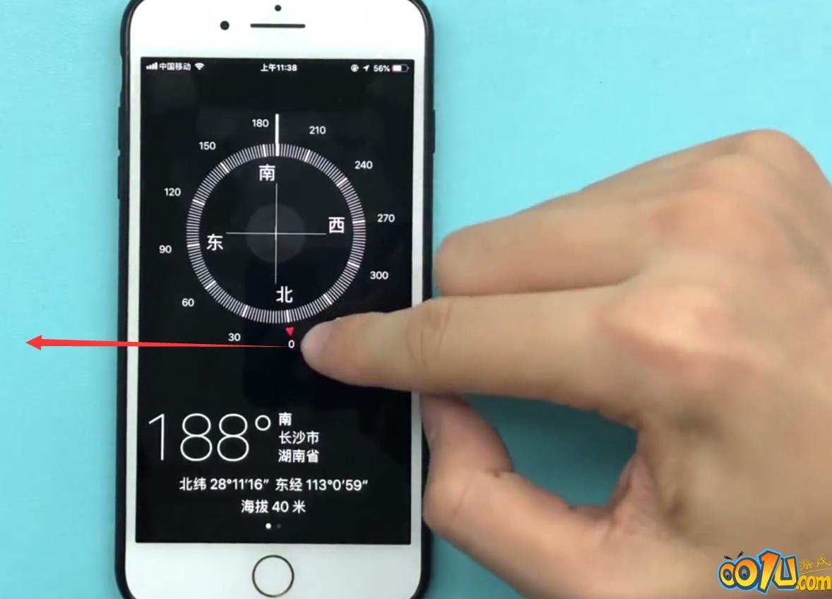 ios11使用指南针水平仪的简单教程截图