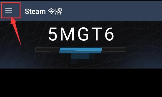 steam手机版怎么添加好友?steam手机版好友添加教程