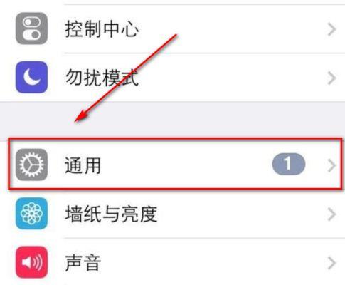 苹果11删除桌面软件的操作流程截图