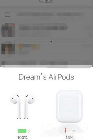 airpods3怎样查询电量?airpods3电量查询方法截图