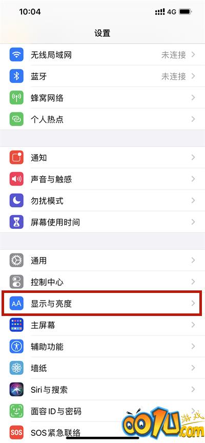 iphone防误触怎么打开?iphone防误触模式