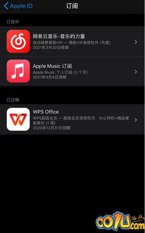 IOS网易云如何关闭自动扣款?IOS网易云关闭自动扣款步骤截图