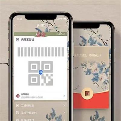 支付宝春暖花开皮肤如何获取？支付宝春暖花开皮肤获取方法截图