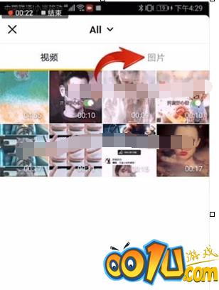 抖音短视频上传多张照片的具体操作教程截图