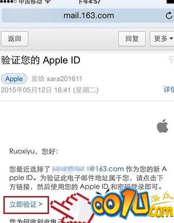 iPhone13怎么注册新ID?iPhone13新ID注册步骤分享截图