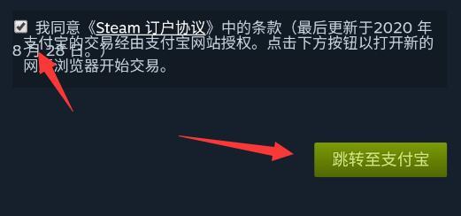 steam手机版买游戏怎么付款?steam手机版买游戏付款教程截图